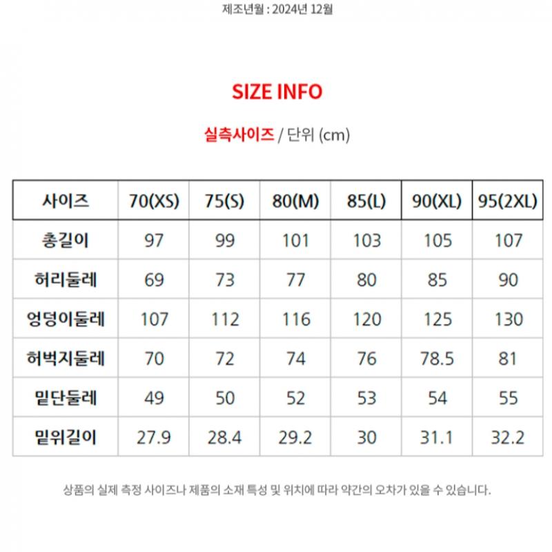 [North Face] Kalhoty North Face Nealton Np6nr04