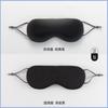 Sleep Blackout Ice Silk Eye Mask, Warm and Cool Dual-purpose Adjustable Borear Travel Student Breathable Eye Mask