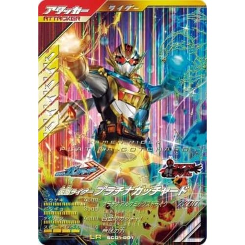 Ganba Legends SC01-001 LR Kamen Rider Platinum Gatchard [Synchronized Myth Chapter 1] [Legend Rare]