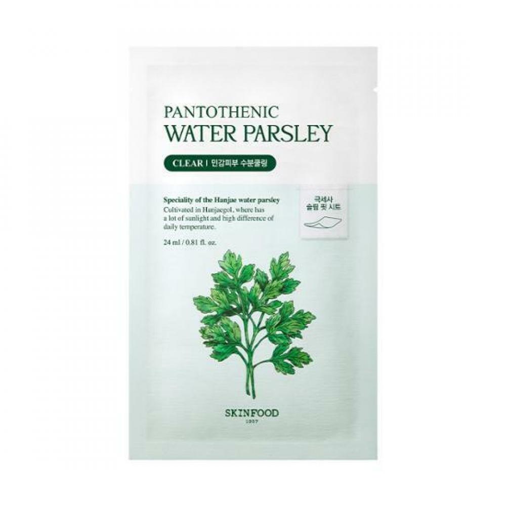 

НОВИНКА Skinfood Pantothenic Water Parsley Mask Sheet 1 лист