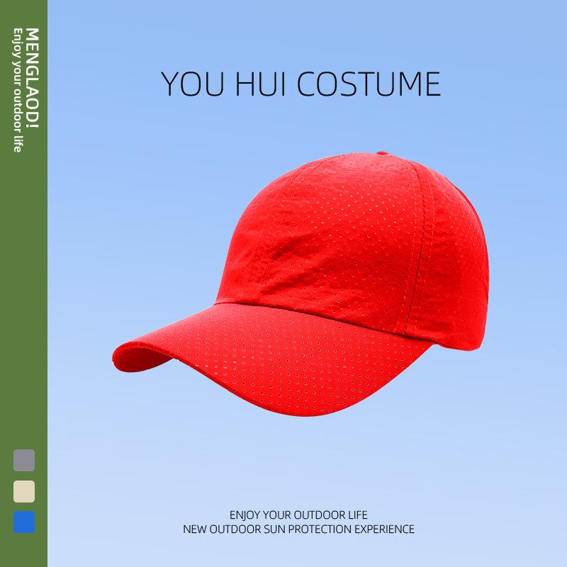 Summer light board quick-drying baseball cap punching mesh sports breathable cap big head circumference outdoor sun protection hat