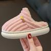 Kids Winter Warm Slippers Girls Plush Soft Comfortable Indoor Slippers Warm And Non- For Baby