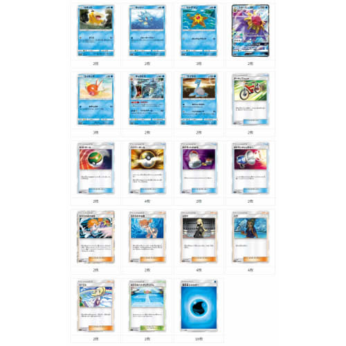 [Takeshi + Kasumi Set] Pok?mon Card Game Sun & Moon Trainer Battle Deck "Takeshi of Nibi City Gym" + "Kasumi of Cerulean City Gym