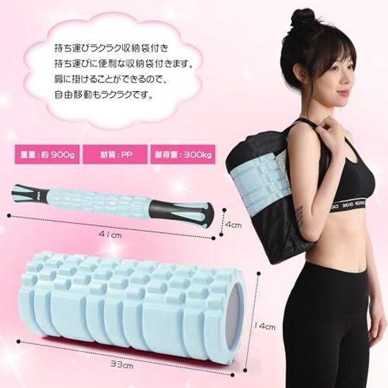 Foam Roller AYO Fascia Release Massage Set Yoga Pole Legs Thighs Back Muscle Relaxation Stretch Training Sports Fitness Stretching Equipment Manual