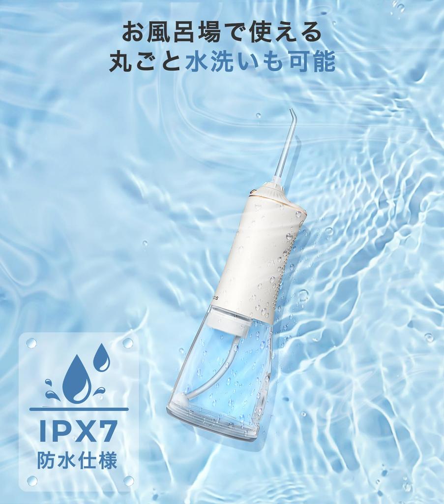 Epeios Oral Irrigator Jet Washer with 5 Replacement Nozzles, 360° Rotation, IPX7 Waterproof, Type-C Rechargeable, 300ml Tank, Large Capacity