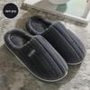 Men's and Women's Color Block Plush Cotton Slippers - Warm, Non-Slip, Indoor Footwear for Autumn and Winter