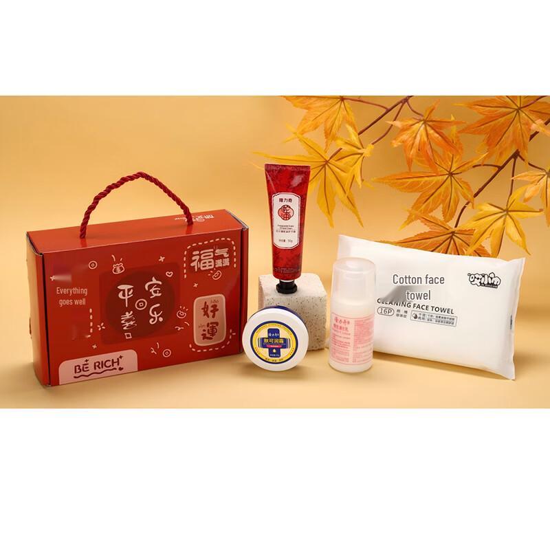 

Longliqi Autumn/Winter Skincare Gift Set