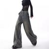 Spring and Autumn American Retro Washed Wide-leg Jeans Women's High-waist Mopping Pants Straight Pants