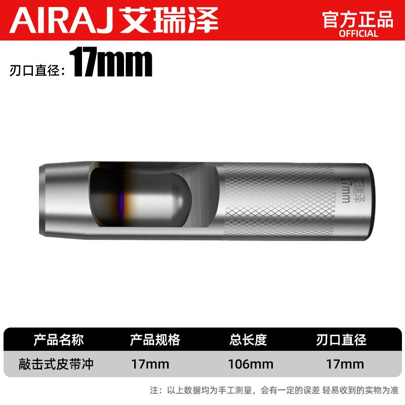 Leather Punch Solid High Carbon Steel Anti-fall Smash-resistant for Belts Bags Screws Punching Holes