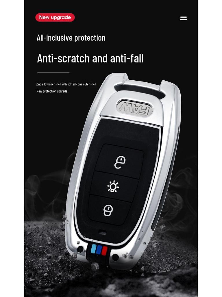 Luxury Metal Key Case for Jiefang J7 Heavy Truck (2019)