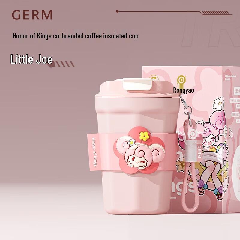 Gemi Honor of Kings Collaboration 316 Stainless Steel Travel Mug