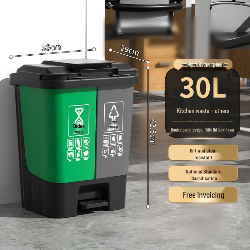 

JPHZNB 30L Dual Compartment Wet/Dry Trash Can, Green/Grey
