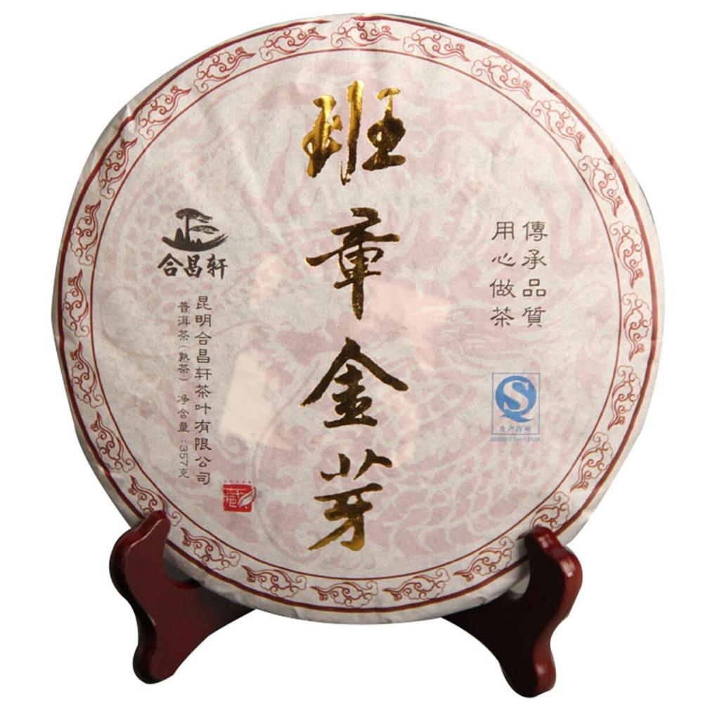 Ripe Puerh Tea Cake Banzhang Golden Bud Full Fermented 357g Bulk Set