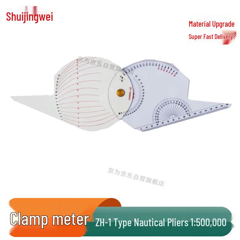 Professional Mapping & Navigation Tools