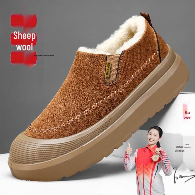 

Чоловічі зимові вовняні снігові чоботи - Збільшуючі зріст, Товста підошва, На флісовій підкладці, Теплі лофери сліпони 43