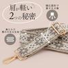 Shoulder Strap for Gold Geometric Pattern Replacement Shoulder Strap Bag Tyrolean Smartphone Shoulder Camera Strap [emmy's shop] Bags, Thick,