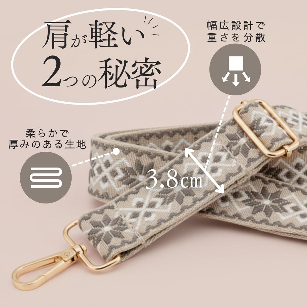 Shoulder Strap for Gold Geometric Pattern Replacement Shoulder Strap Bag Tyrolean Smartphone Shoulder Camera Strap [emmy's shop] Bags, Thick,