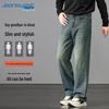 JEANSWEST Men's Loose Straight-Leg Denim Jeans