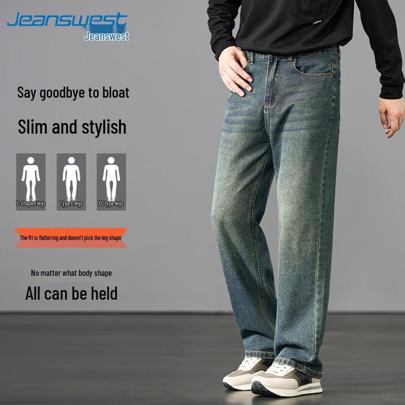 JEANSWEST Men's Loose Straight-Leg Denim Jeans
