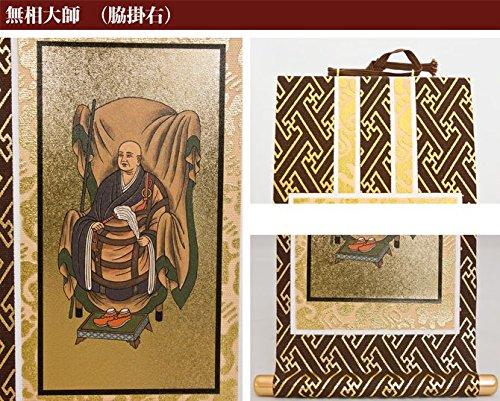 Rinzai Sect Myoshinji School" Original Hanging Scroll Set of 3 (70s) (Height 39cm) Shaka Nyorai, Emperor Hanazono, Master Muso Daishi (70s)