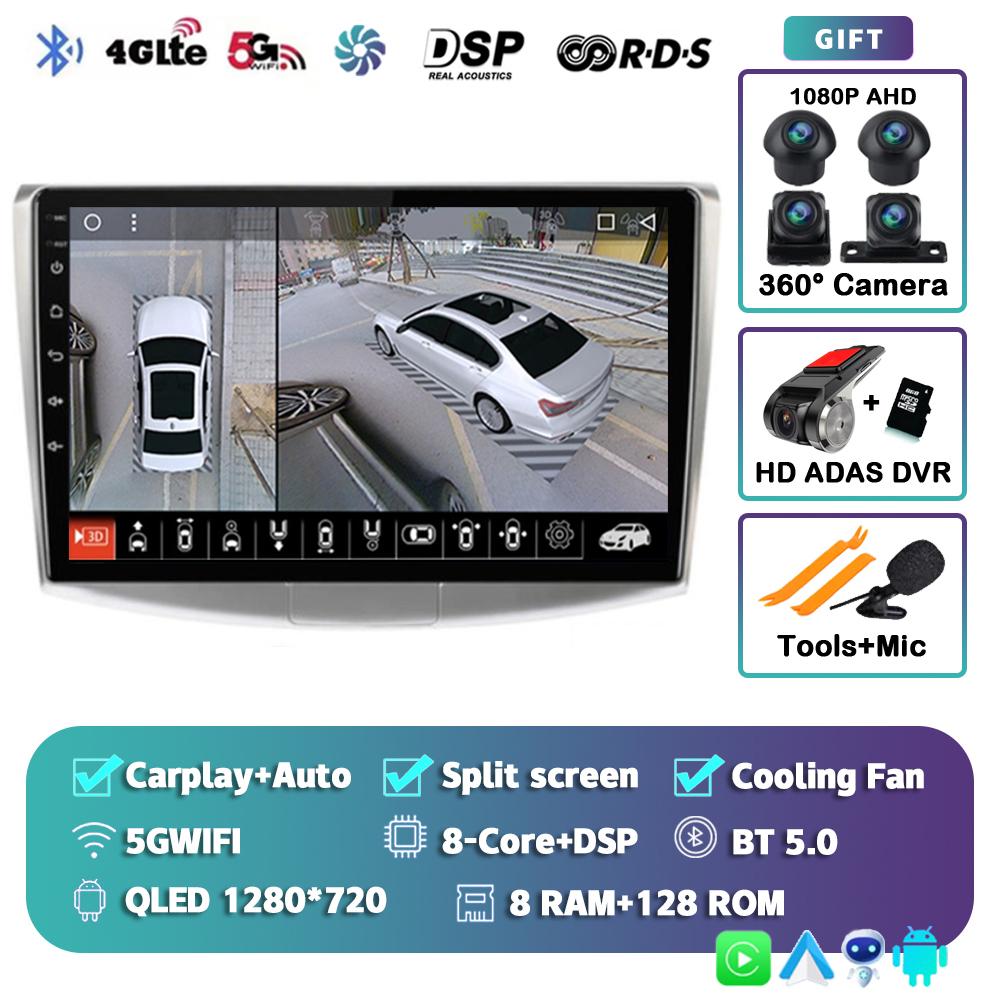 Android14 Carplay Auto Car Radio For Volkswagen VW Passat B6 B7 B8 CC 2007 -2019 2020 2021 Multimedia Player GPS Stereo DSP WIFI