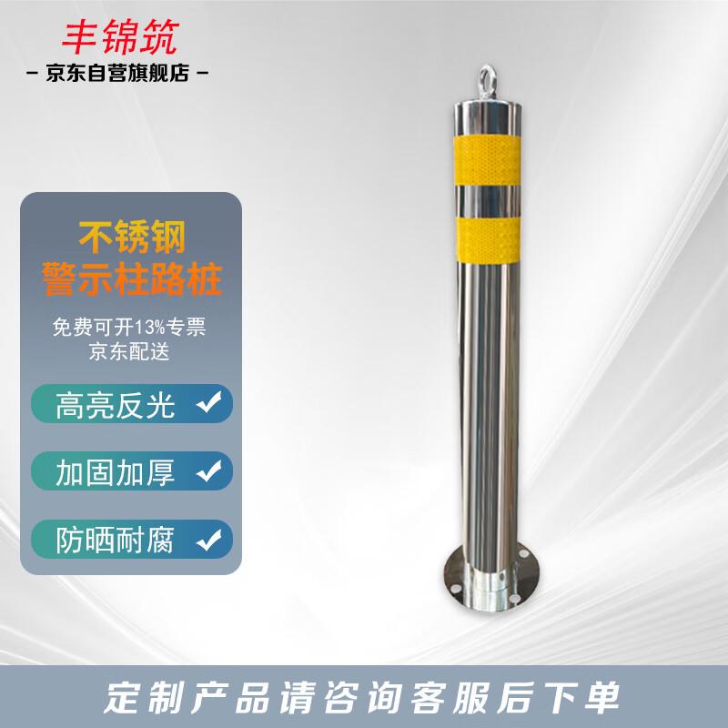 Stainless Steel Fixed Warning Bollard
