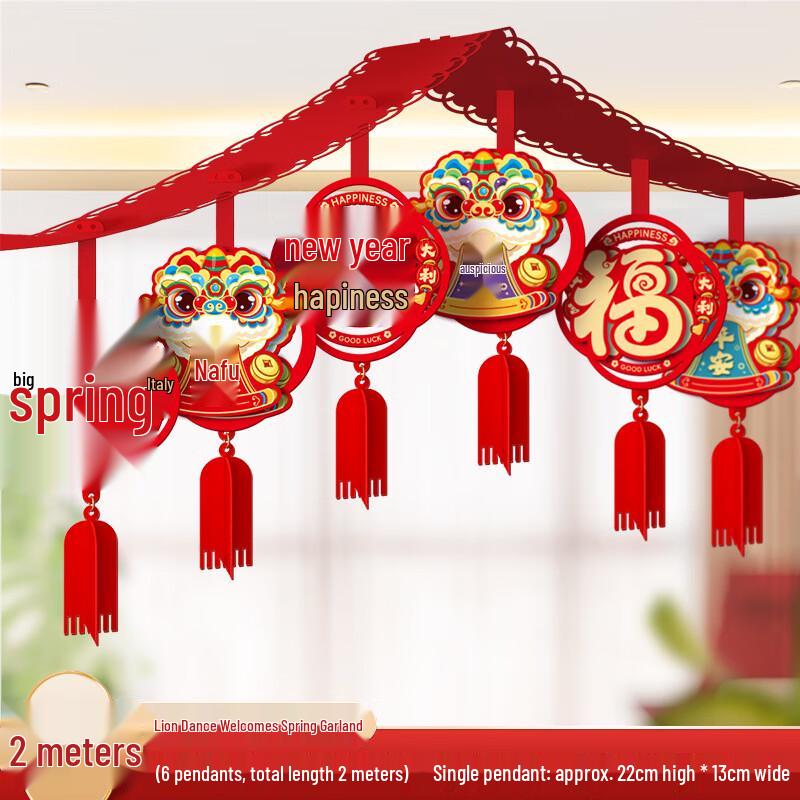 Chinese New Year Year of the Horse Decorative Hanging Set