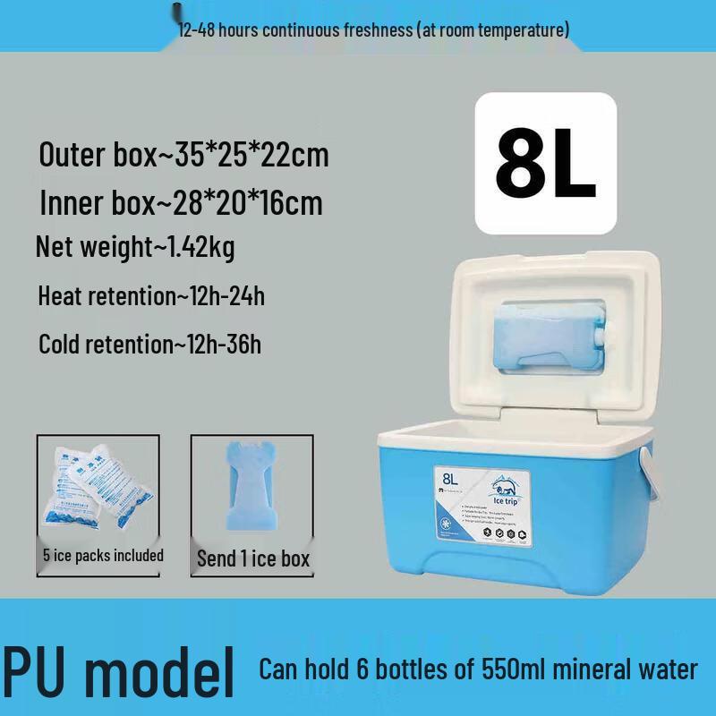 Aegis 8L Portable Insulated Cooler Box