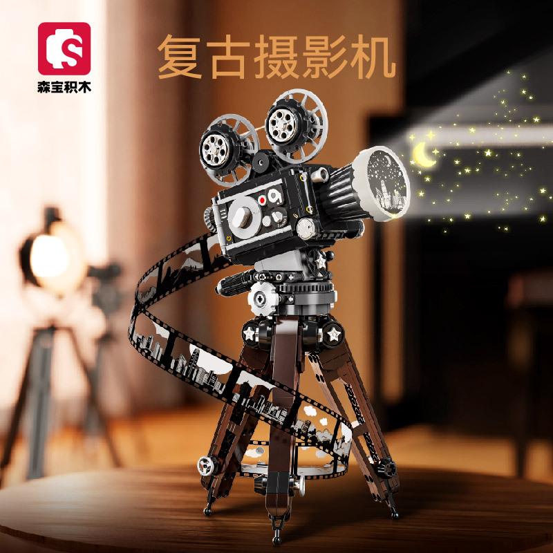 Senbao Building Blocks 613013 Retro Camera Model Adult Toys Desktop Ornaments Gifts