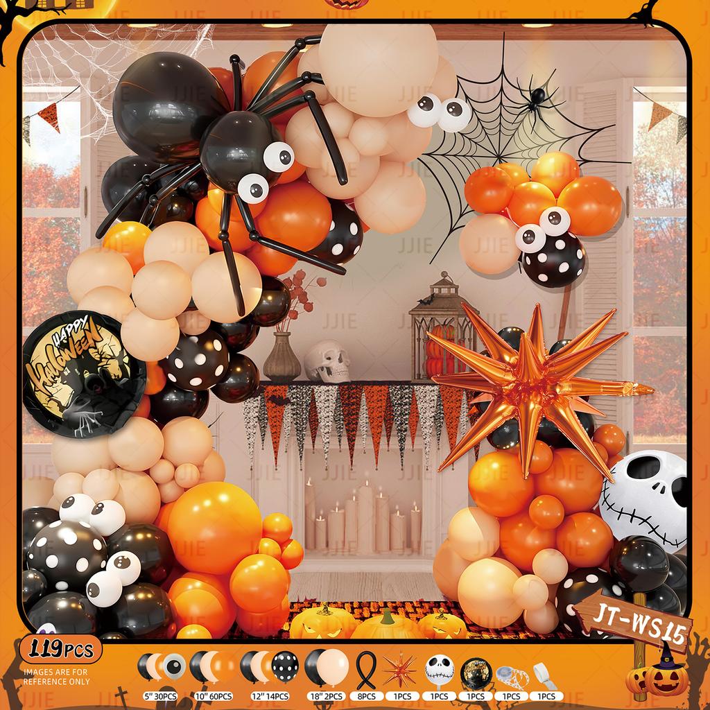 Orange Balloon Set Halloween Balloon Decoration Wedding Opening Event Scene Arrangement