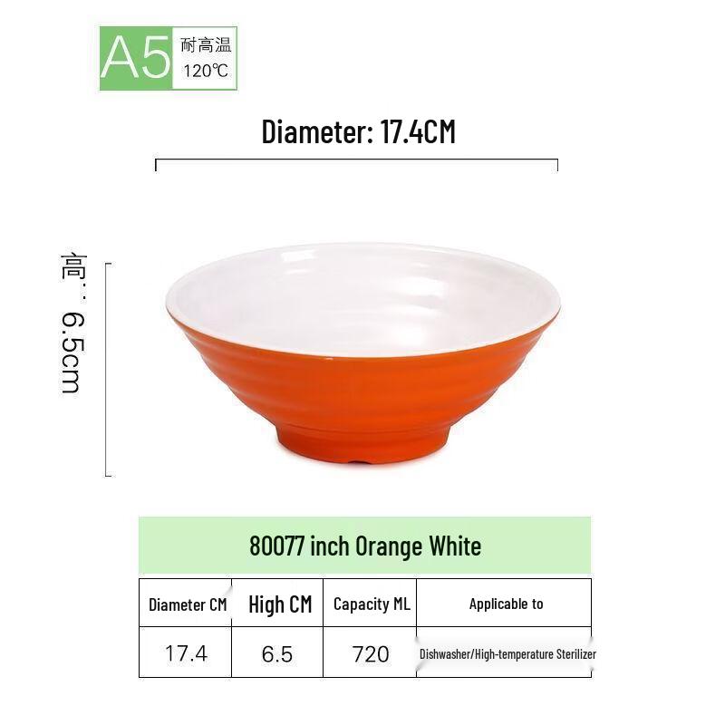 Di Ruien Melamine Anti-Drop Noodle Bowl 7 inches