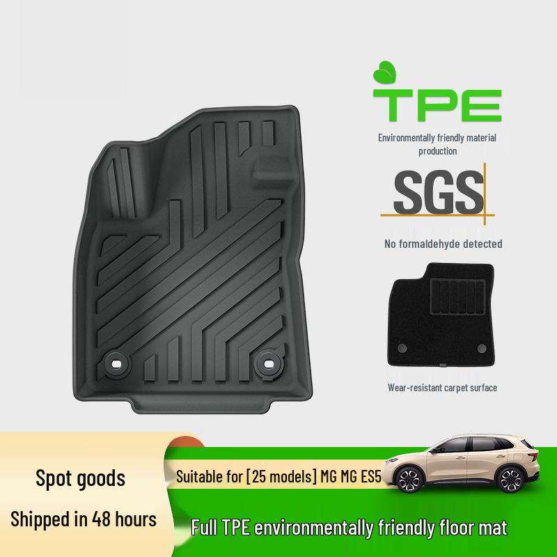 Fits 25 Models: MG ES5 Eco-Friendly TPE Car Floor Mats & Trunk Mat - Dirt Resistant