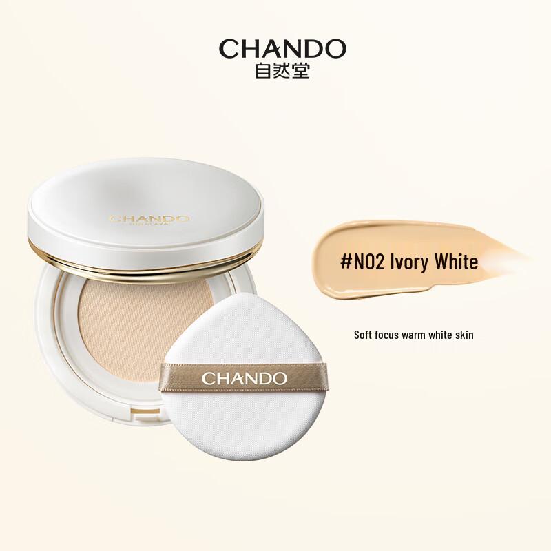 Chando Soft Mist Long-Lasting Cushion Foundation