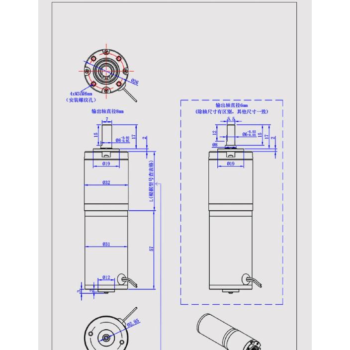 32-31zy Max 95kg.cm High Torque 32mm Diameter DC 12V 24V Micro Planetary Gear Motor