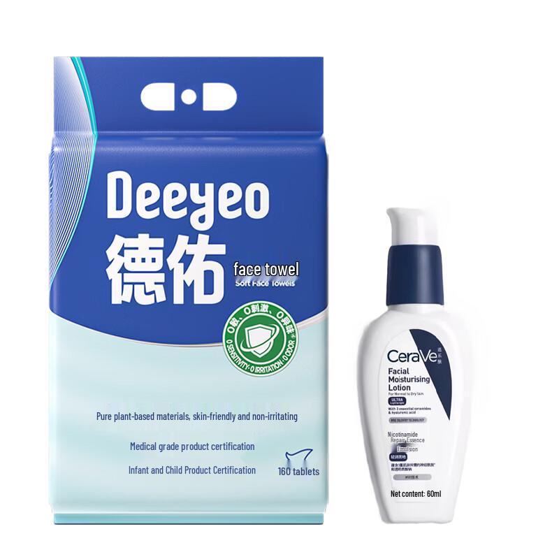 Набор: Полотенце для лица DeYou и Восстанавливающая сыворотка CeraVe