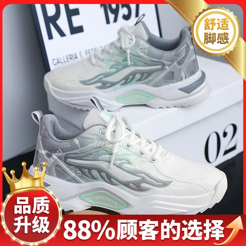 Autumn new youth casual running sneakers platform dad shoes