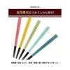 Dishwasher Safe Easy-Grip Carved Chopsticks - Set of 5 in Traditional Japanese Colors - Single Pair Available - Wakasa Lacquerware - 5 Colors -
