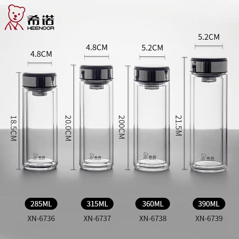 Heenoor Double-Walled Glass Tea Infuser Bottle 315ml