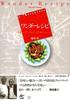 Wonder Recipe: A sketchbook of 47 delicious dishes