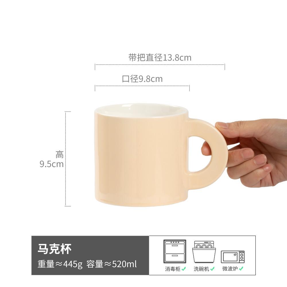 Milk Apricot Ceramic Mug High Value Coffee Cup Large Capacity Cup Water Cup Household Breakfast Dessert Cup 501-600ml