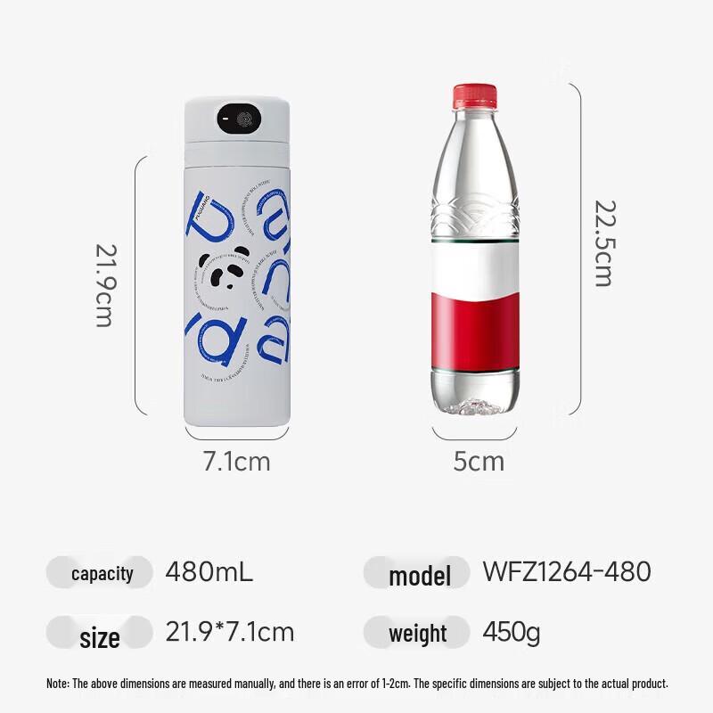 Fuguang Smart Fingerprint Lock 316L Insulated Straw Bottle, 480ml