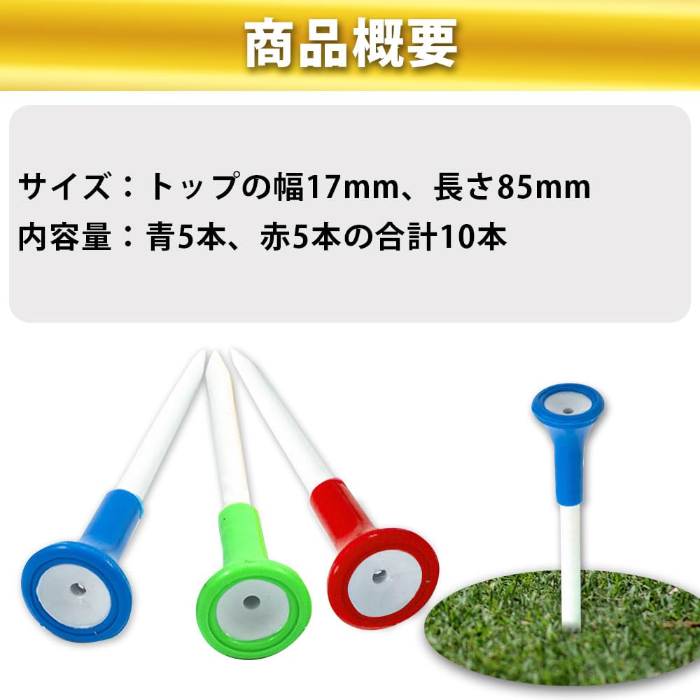 Golftee lang 10 Stück 85mm Kunststofftee stabiler Gummi