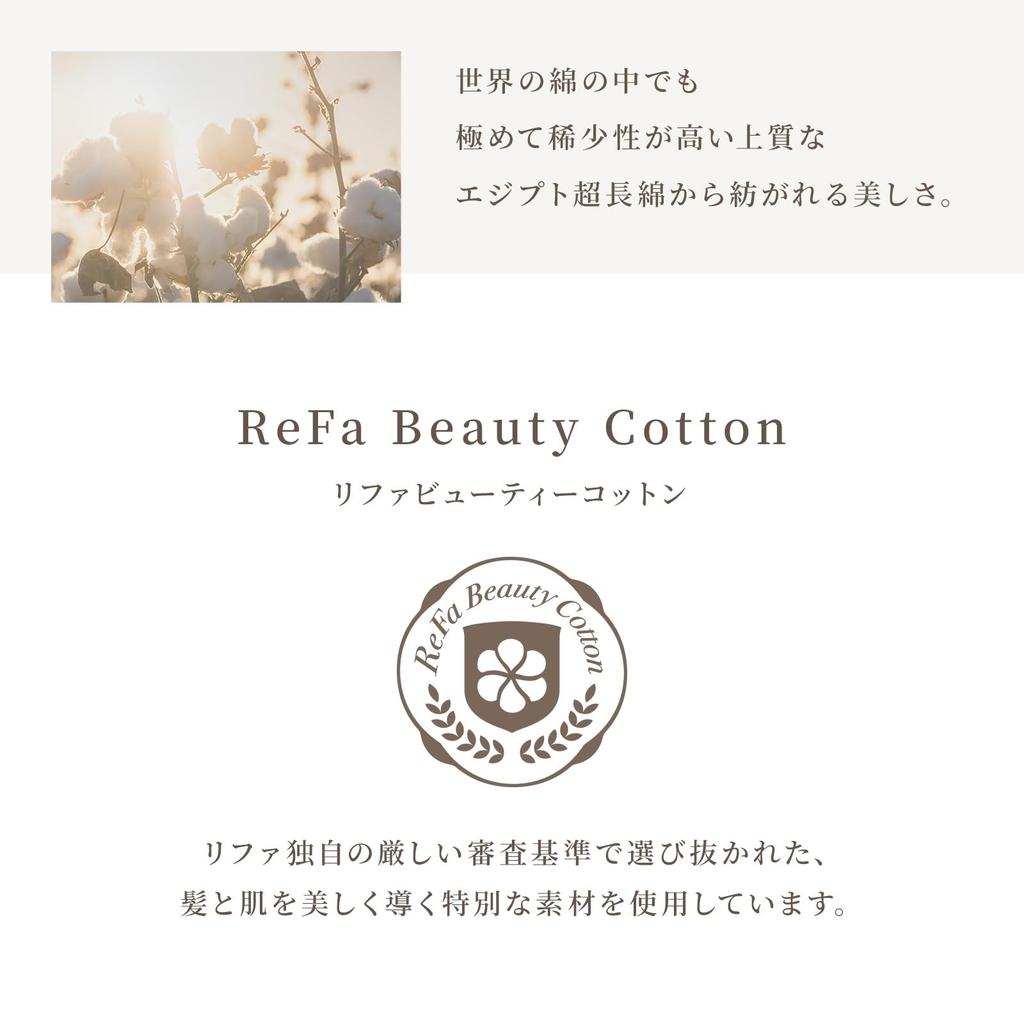 Store ReFa Mini Bath Hair Face Towel Set ReFa MINI HAIR FACE TOWEL SET with Shopper Bag [Official Exclusive] Towel, & / BATH,