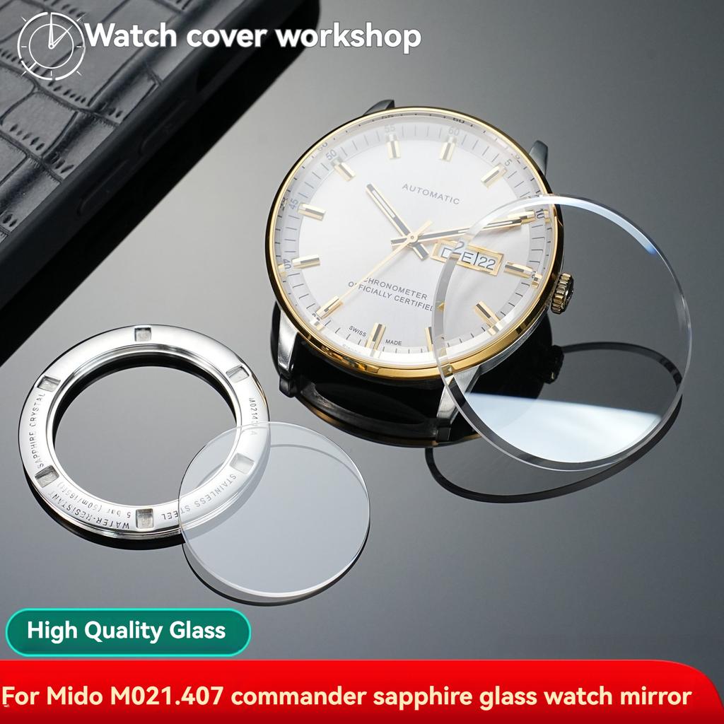 For Mido Commander M021 Series M021.431 Sapphire Glass Watch Mirro Front and Rear Covers Watch Mirror Scratch Resistant Mask