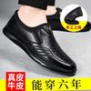 New Summer Sandals Men's Leather Hollowed-out Leather Shoes Men's Casual Soft-soled Breathable Hole Shoes