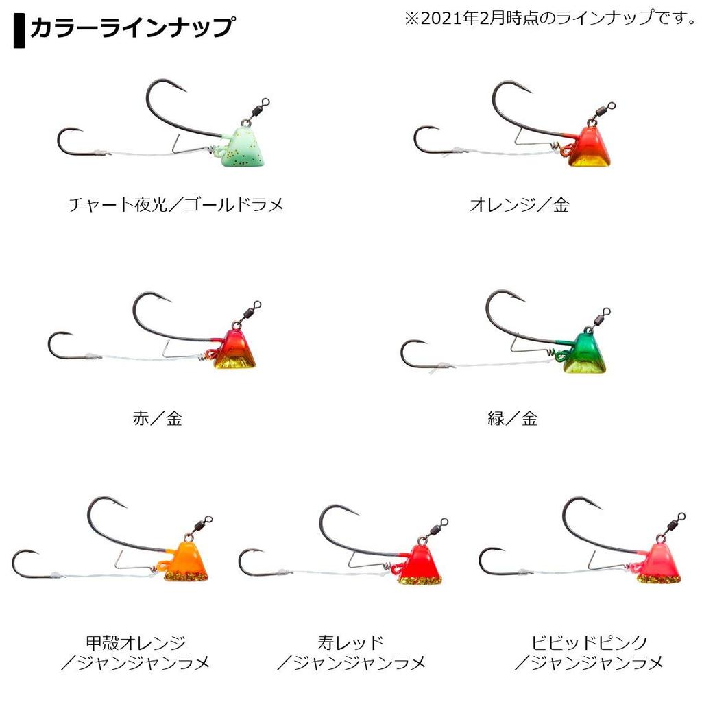 Red Fang Thai Kabura TG SS Ebirock 8 + No.