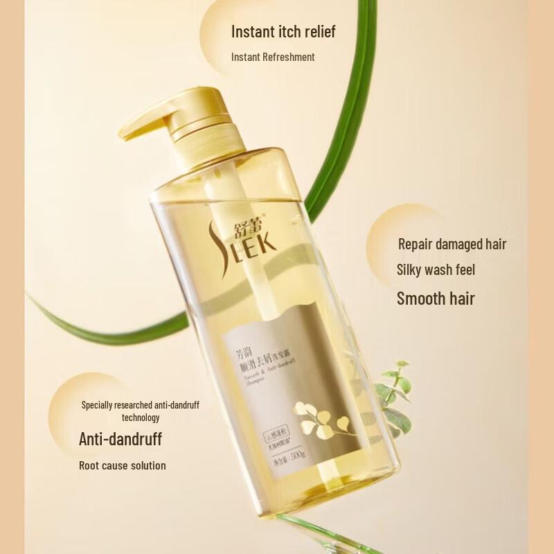 Sunsilk Elegant Smooth Repair Shampoo 500g