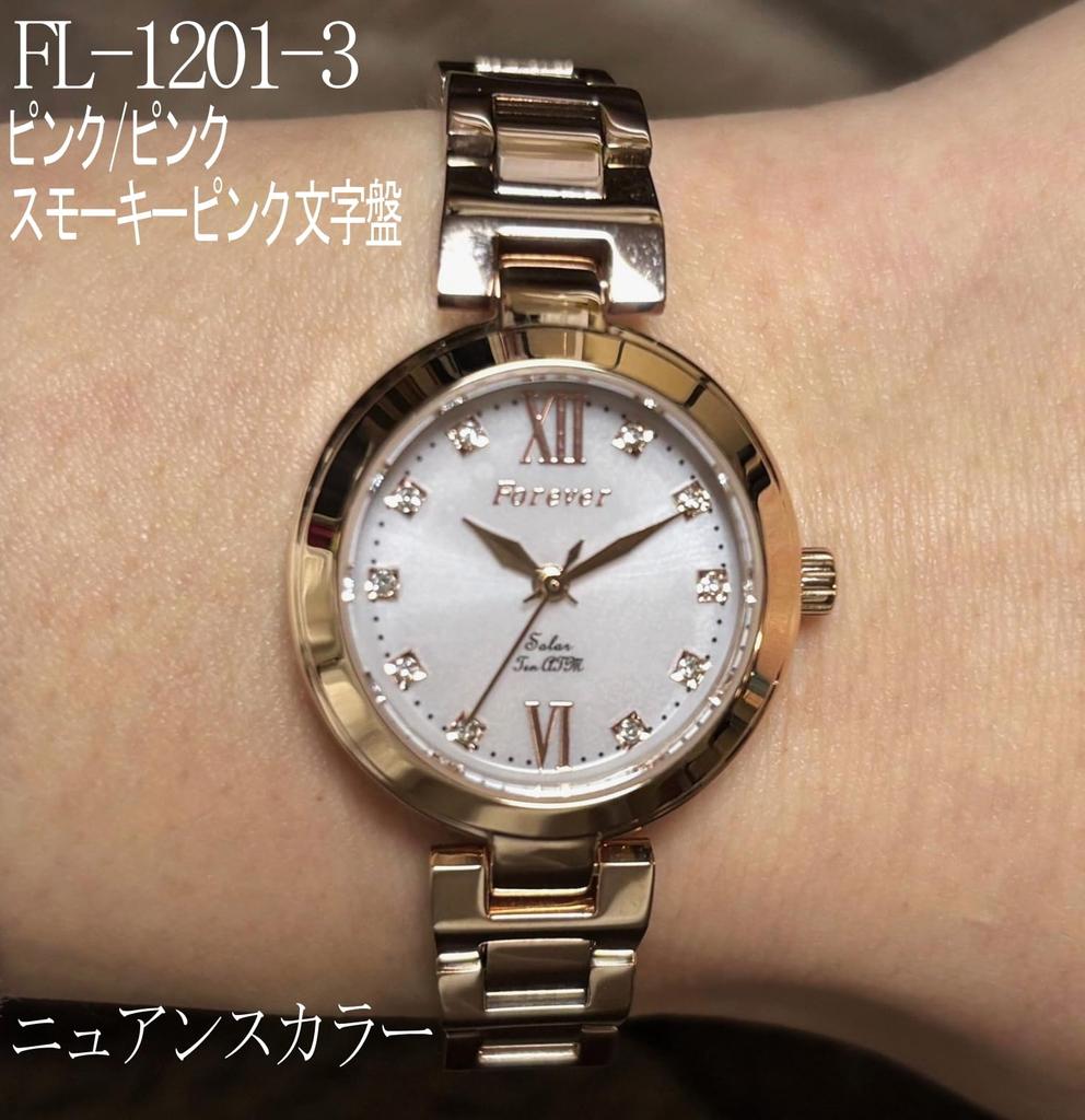 FOREVER Watch Solar Watch 10 ATM Water Resistant Equipped with Japanese Solar Nuance Color with Simple Belt Adjustment Tool 6 Models Women's Movement!