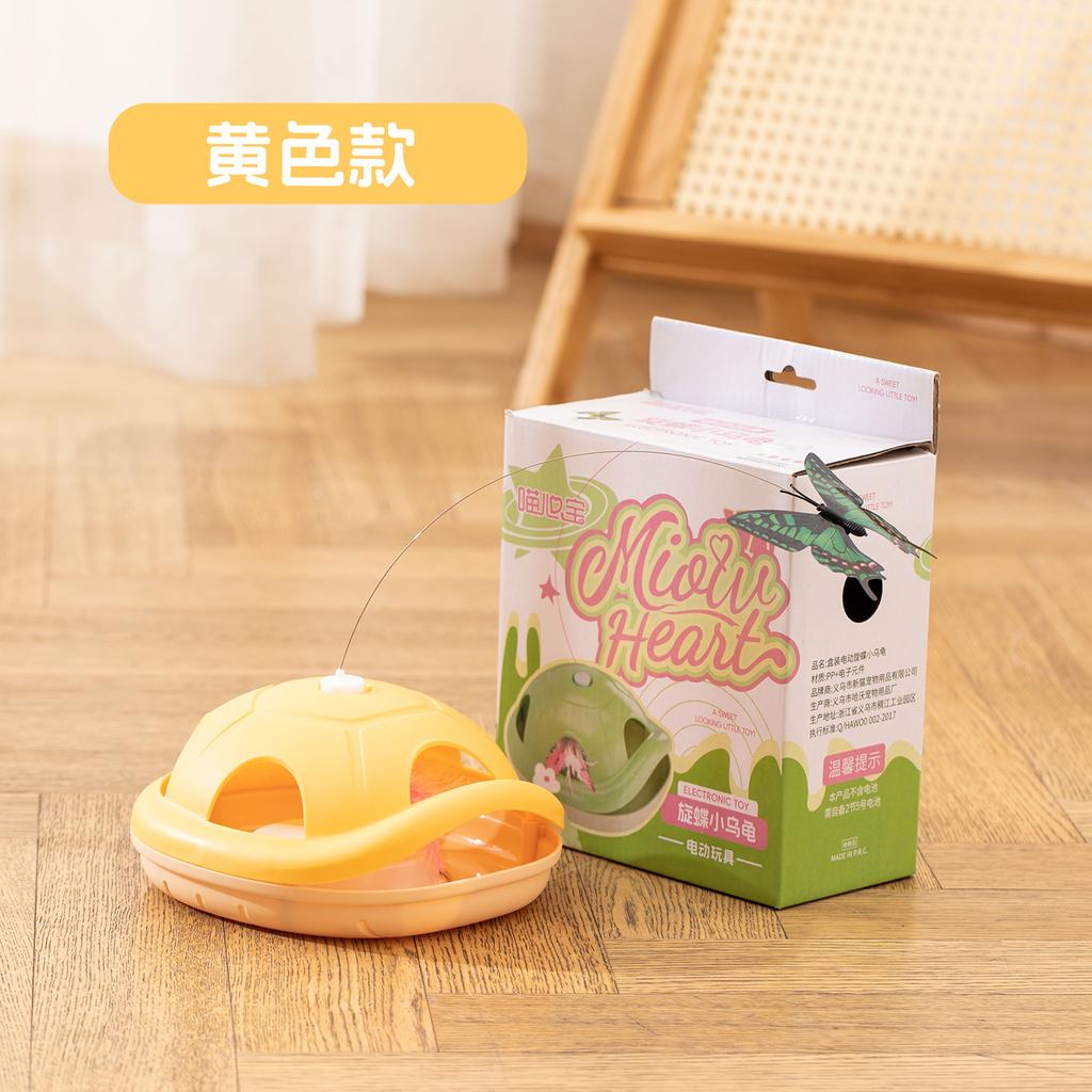 Intelligent Electric Toy for Teasing Cats, Self-lifting, Automatic Feather Teasing Cat Stick, Cat Pet Toy Car.