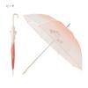Ay Yarasa Uzun Vinil Gradyan [Paul & Joe] Şemsiye, Renk, Pembe, 21-113-11118-00